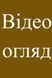Чоловіча вишиванка &laquo;Гірська симфонія&raquo; біла B010-Б-01 фото 12