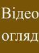 Біла жіноча вишиванка &laquo;Родовий оберіг&raquo; 2740-Б-01 фото 13